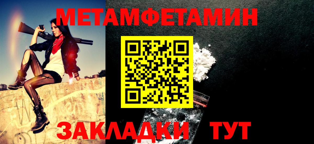 Амфетамин 97% Кыштым
