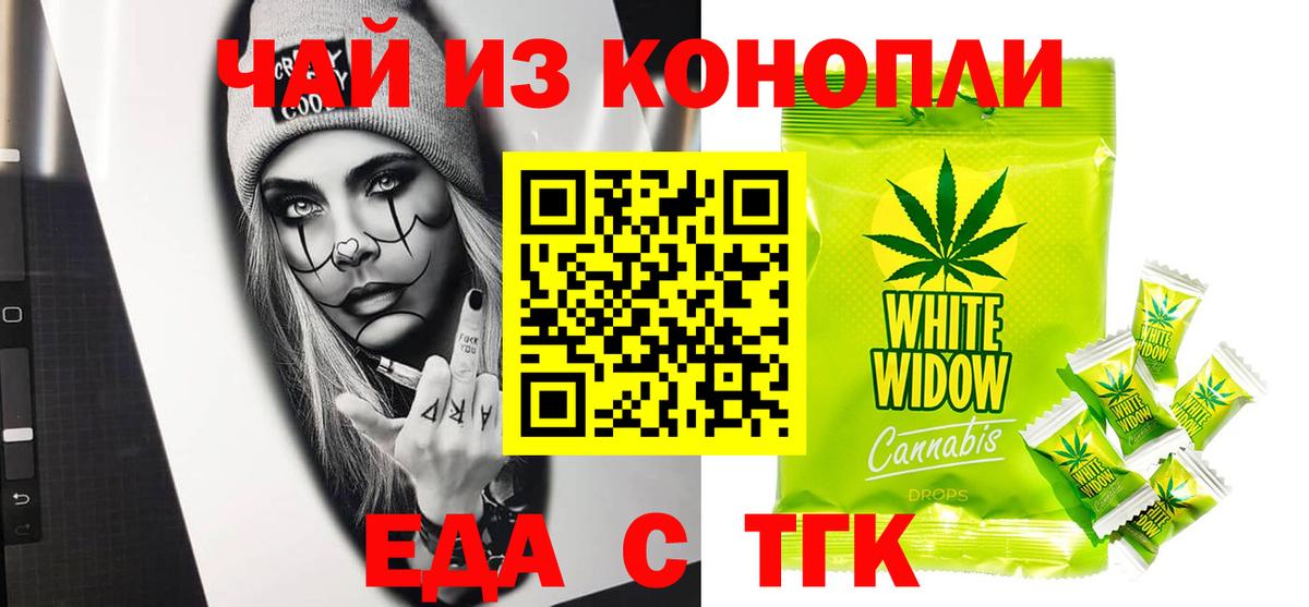 Кыштым  Canna-Cookies марихуана  Вход с VPN 
