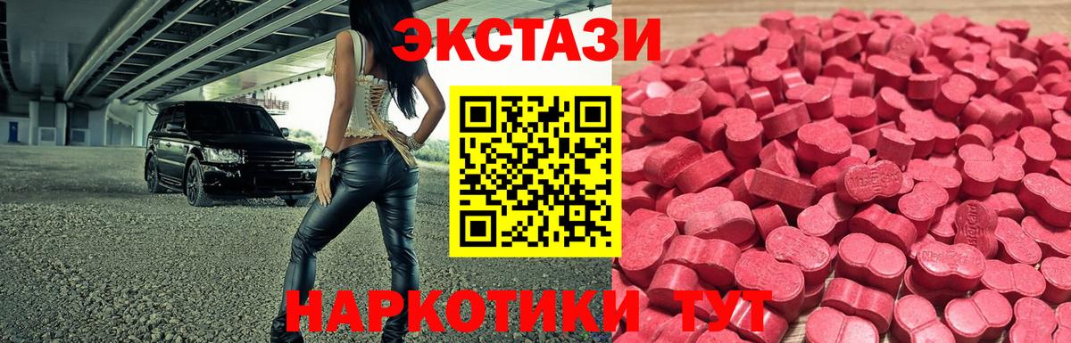 Экстази Punisher Кыштым