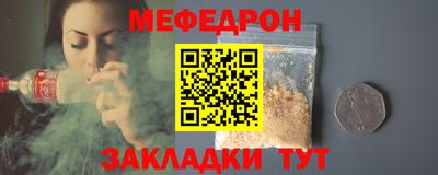сатива Жуковский