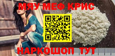 сатива Жуковский