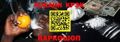 ешки Заволжье