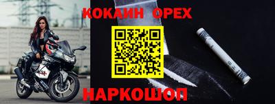 сатива Жуковский