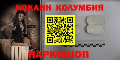 ешки Заволжье