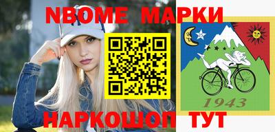 сатива Жуковский