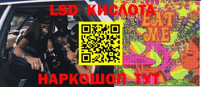 сатива Жуковский