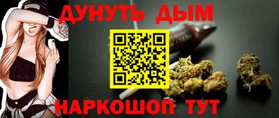 сатива Жуковский