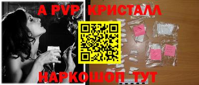 сатива Жуковский