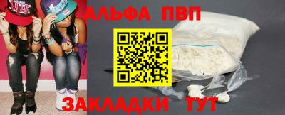 ешки Заволжье