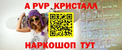 ешки Заволжье