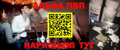 сатива Жуковский