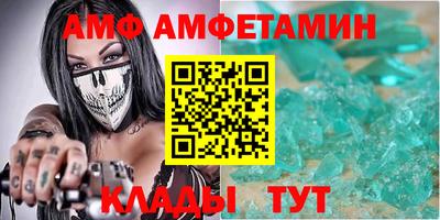 сатива Жуковский