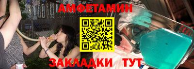 сатива Жуковский