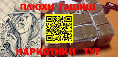 ешки Заволжье