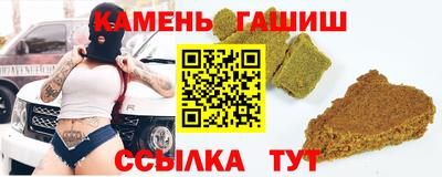 сатива Жуковский
