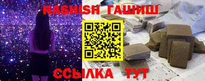 ешки Заволжье