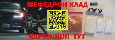 хмурый Заводоуковск