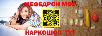 сатива Жуковский