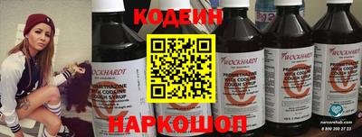 хмурый Заводоуковск