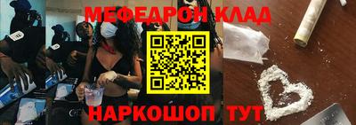 ешки Заволжье