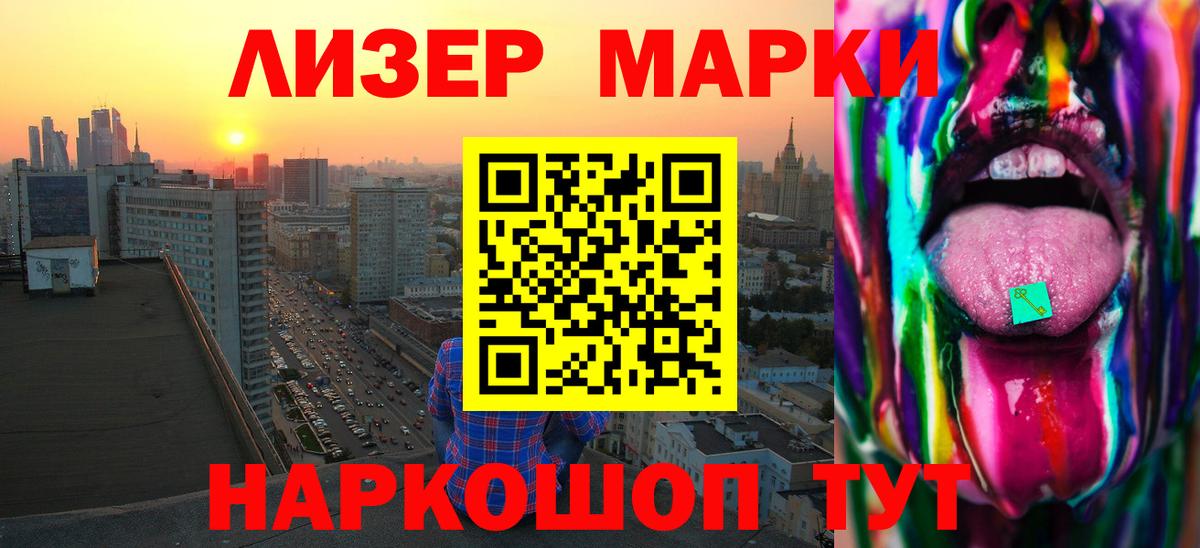Лсд 25 экстази кислота Кыштым