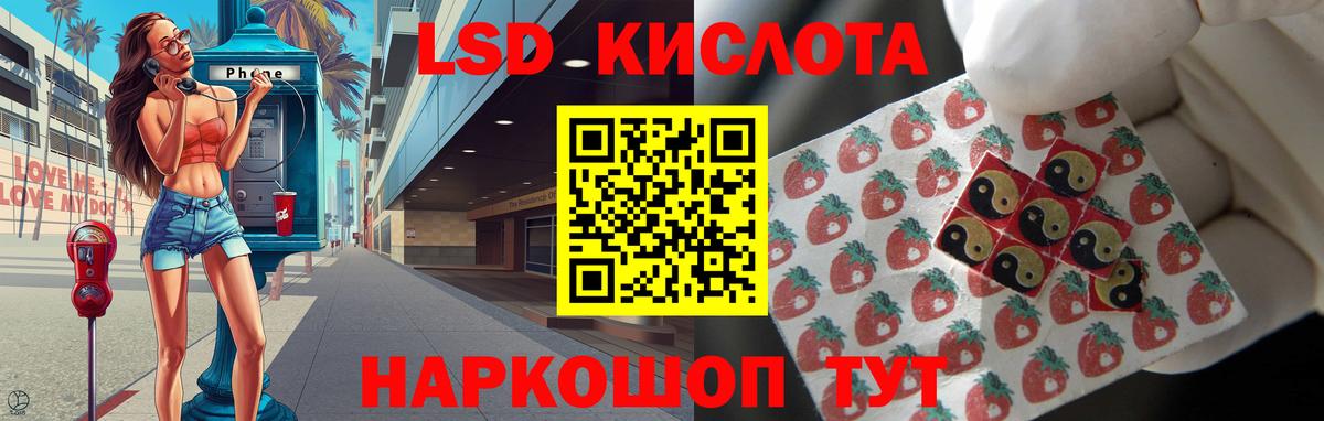 ЛСД экстази ecstasy  Вход с VPN  hydra как войти  Кыштым  ЛСД экстази ecstasy 