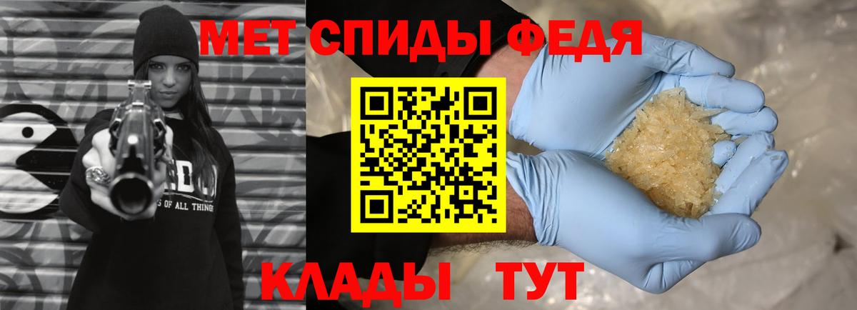 Кыштым  Первитин пудра  Первитин пудра  Вход с VPN 