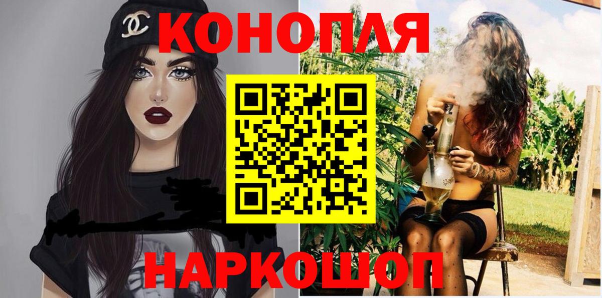 МАРИХУАНА тримм  Вход с VPN  Канабис White Widow  Бошки марихуана марихуана  Кыштым  Бошки Шишки тримм 